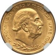 10 Perpera