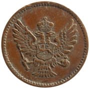 1 Para