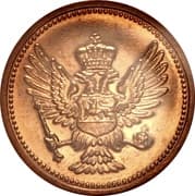 2 Pare - Nikola I (Principality restrike) - Montenegro