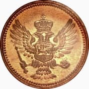 1 Para - Nikola I (Kingdom restrike) - Montenegro