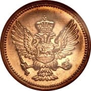2 Pare - Nikola I (Kingdom restrike) - Montenegro