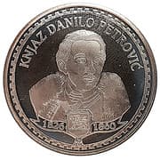Famous personalities of Montenegro (Danilo Petrovic) - Montenegro