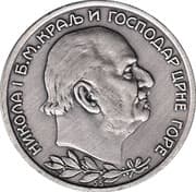 2 Perper - Nicholas I - Montenegro