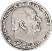 1 Perper - Nicholas I - Montenegro