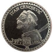Famous personalities of Montenegro (Ivan Crnojevic) - Montenegro