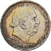 2 Perpera