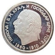 2 Perpera - Nikola I (Golden Jubilee; Kingdom restrike) - Montenegro