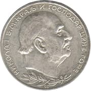 1 Perper