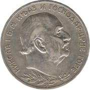 2 Perpera