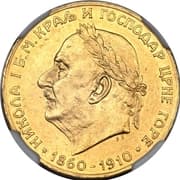 20 Perpera