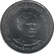 50 Pyas