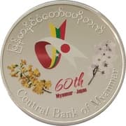 5000 Kyats 5000 MMK = JPY 374