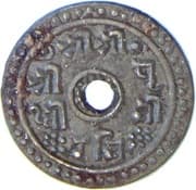 14 Paisa