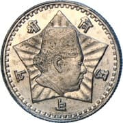 1 Rupee