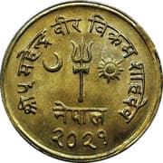5 Paisa