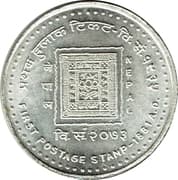 1000 Rupees 1000 NPR = JPY 1074