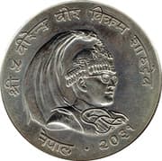 25 Rupees 25 NPR = JPY 27