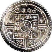 50 Rupees 50 NPR = JPY 54