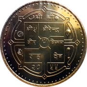 50 Rupees 50 NPR = JPY 54