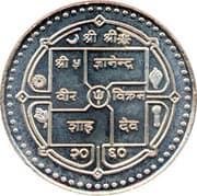 300 Rupees 300 NPR = JPY 321