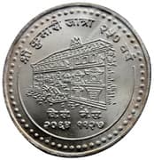500 Rupees 500 NPR = JPY 537