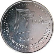 2000 Rupees 2000 NPR = JPY 2147
