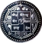 2500 Rupees 2500 NPR = JPY 2684