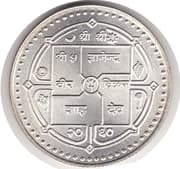 500 Rupees 500 NPR = JPY 536