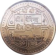5 Rupees 5 NPR = JPY 5.37