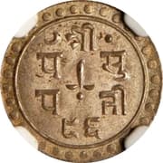 1⁄16 Rupee