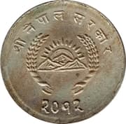25 Paisa