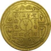 1 Rupee 1 NPR = JPY 1.07