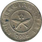 2 Paisa