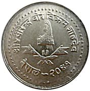 25 Rupees 25 NPR = JPY 27