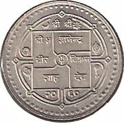 250 Rupees