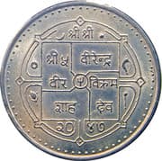 300 Rupees 300 NPR = JPY 321