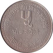 5 Rupees