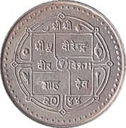 5 Rupees 5 NPR = JPY 5.35