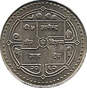 25 Rupees 25 NPR = JPY 27