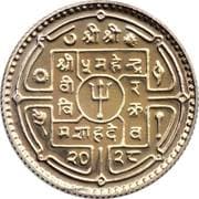 50 Paisa