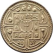 1 Rupee