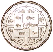 1 Rupee 1 NPR = JPY 1.07