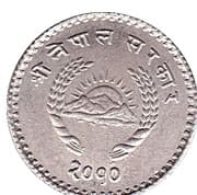 20 Paisa