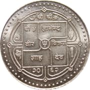 500 Rupees 500 NPR = JPY 537