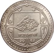 500 Rupees 500 NPR = JPY 535