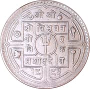 1 Rupee