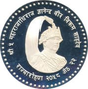 2000 Rupees 2000 NPR = JPY 2152