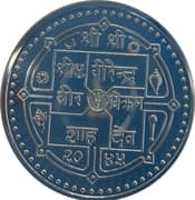 600 Rupees 600 NPR = JPY 641
