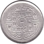 50 Paisa