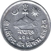 2 Paisa 0.02 NPR = JPY 0.021